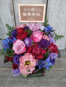 代官山の現代アートギャラリー「DRELLA」にお届けした個展開催御祝いのアレンジメントフラワー