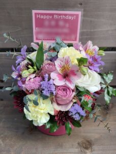 東京都目黒区下目黒にお届け。誕生日お祝いのアレンジメントフラワー