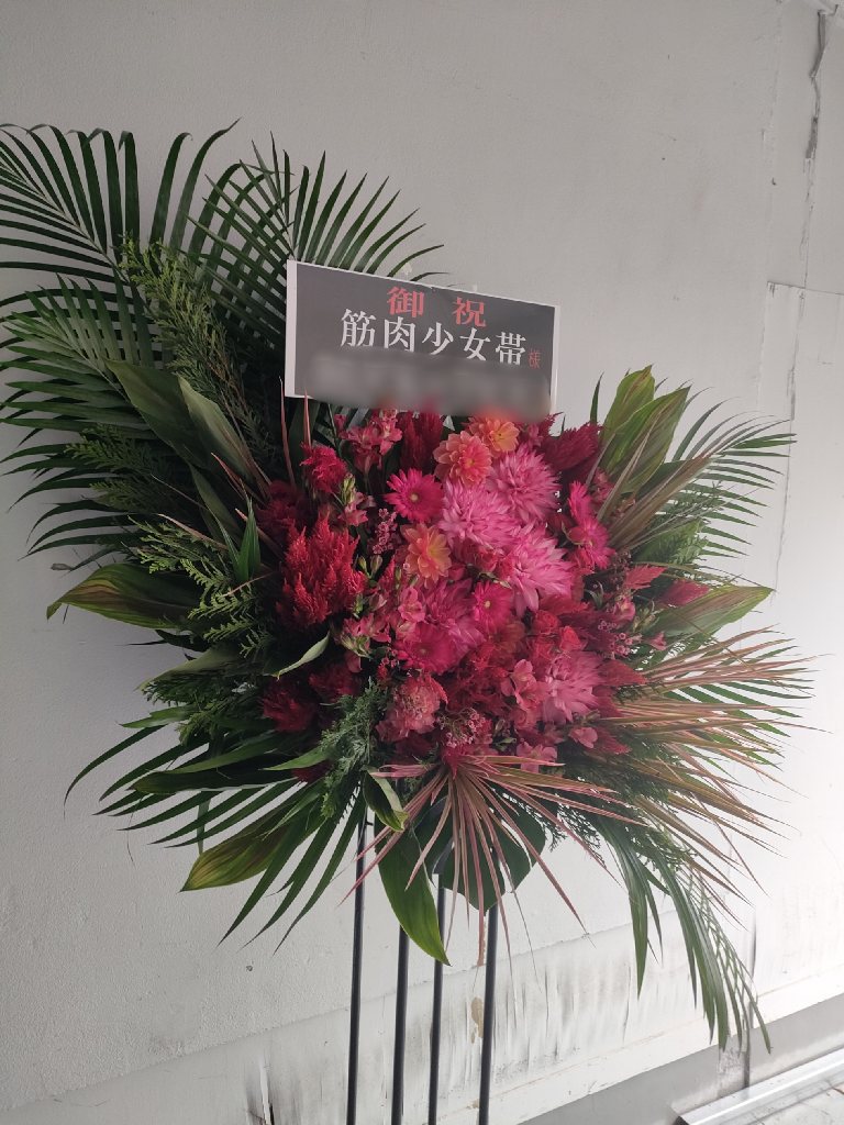 豊洲pit　スタンド花