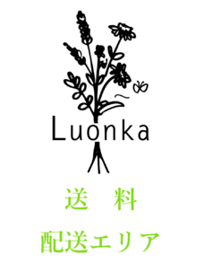 送料のご案内　（都内12000円～送料無料）