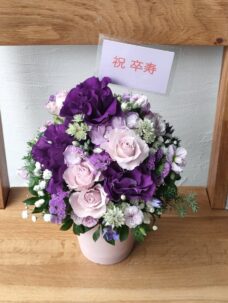 目黒区大岡山にお届けした卒寿御祝いの花