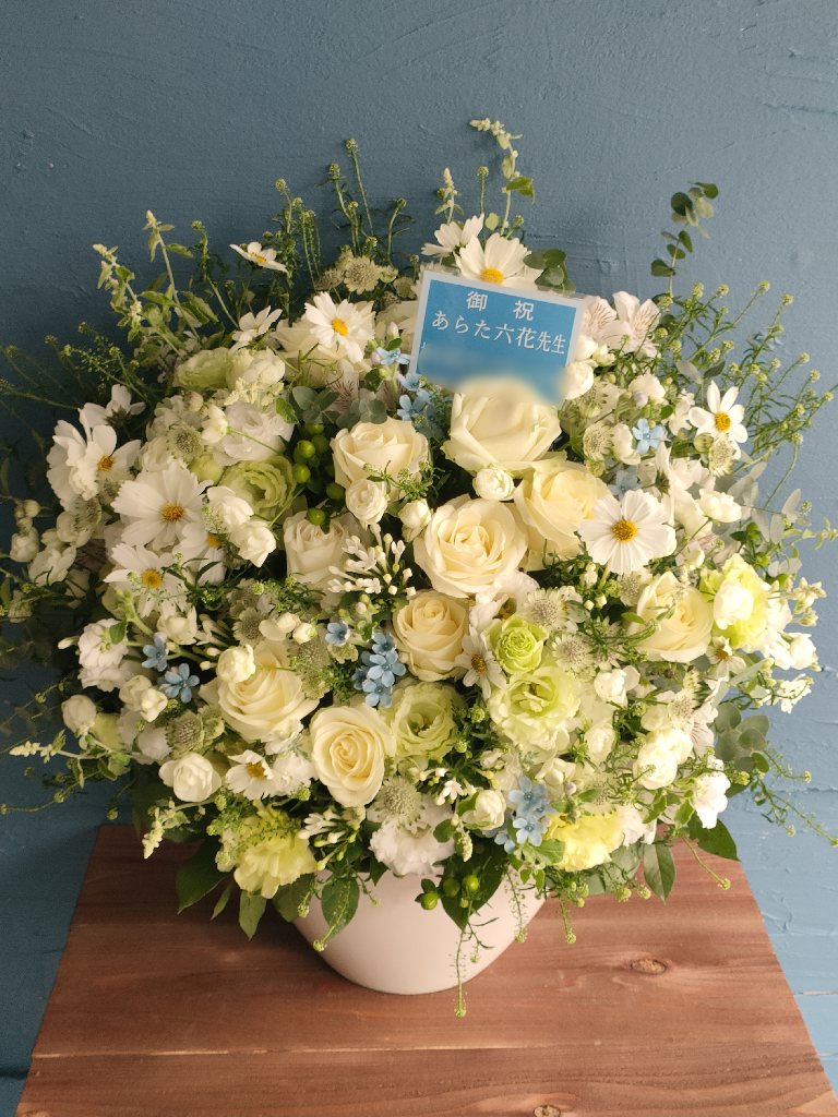 あらた六花様宛サイン会