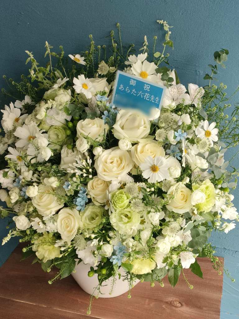 あらた六花様宛サイン会