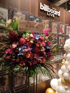 ビルボードライブ東京にお届けしたスタンド花