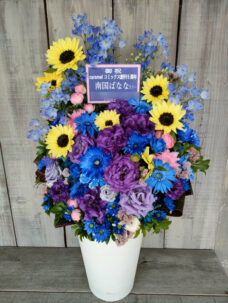 マンガ展 池袋にお届けのサイン会開催お祝いの花