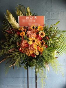 先日に続き、KanadeviaHallのライブにお届けしたスタンド花